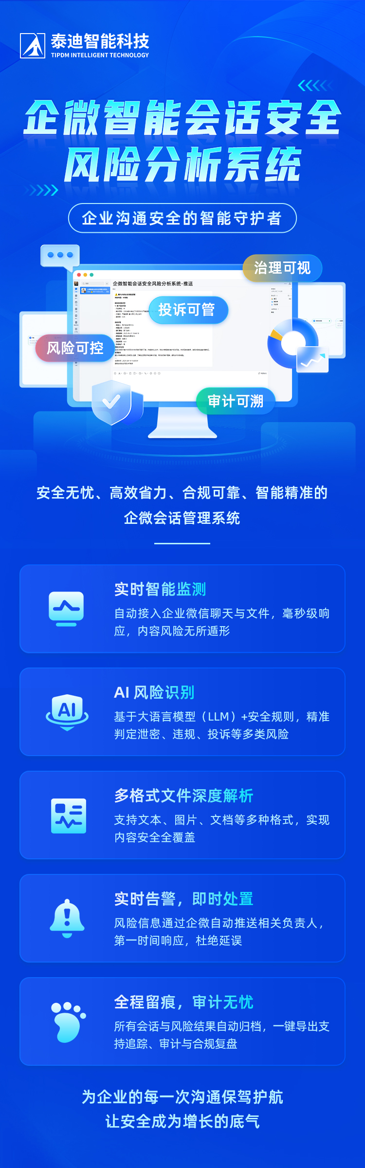 微信图片_20250905114439_125_167.jpg